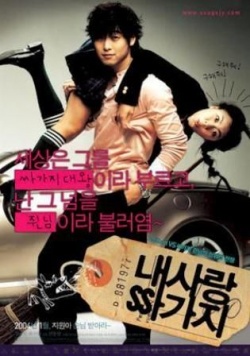 100 Days With Mr Arrogant 