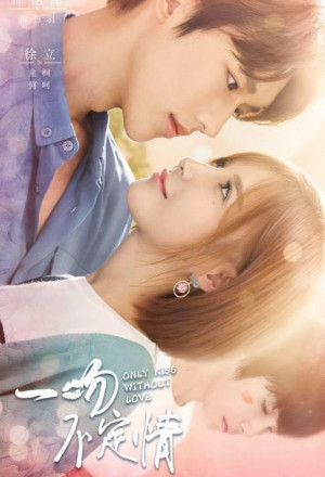 A Kiss Is Not Determined 