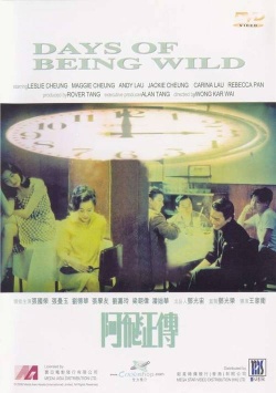 Days of being wild 