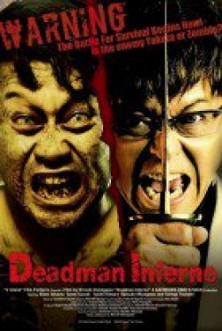 Deadman Inferno 