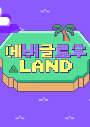 Everglow LAND 