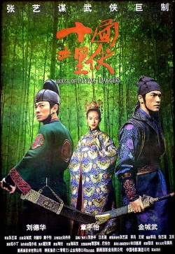 House Of Flying Daggers 