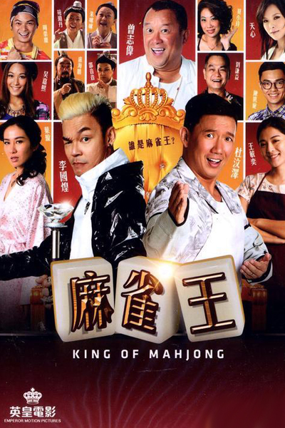 King of Mahjong 
