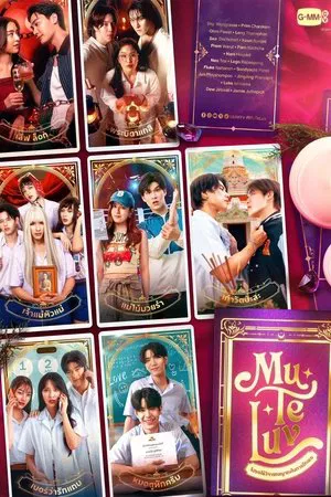 MuTeLuv Uncut Version (2025)