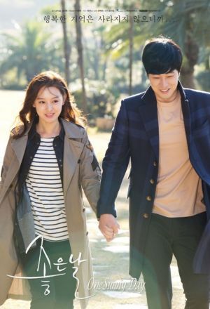 One Sunny Day (2014) 