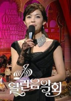 Open Concert 