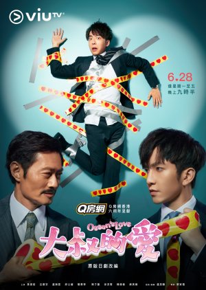 Ossan's Love: Love or Dead (2021) 