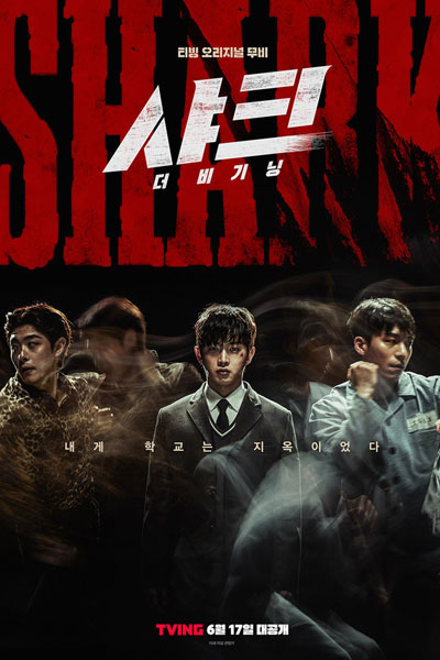 Shark: The Beginning (2021) 