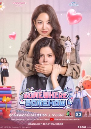 Somewhere Somehow (Uncut Ver.) (2025) 