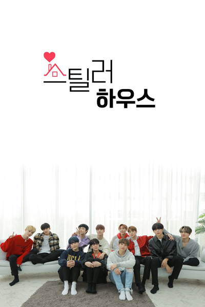 THE BOYZ: Stealer House (2020) 
