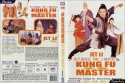 The Kung Fu Cult Master 